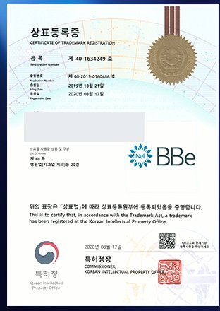 NELL 商标注册证 1